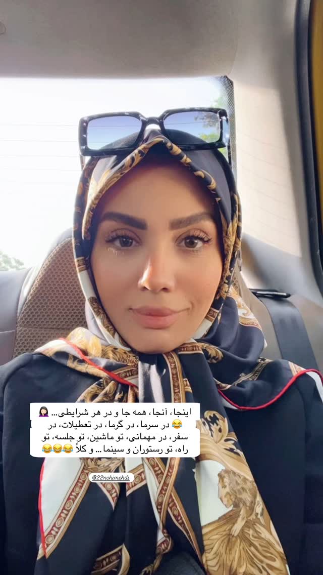  جدید ترین استوری اینستاگرام مبینا نصیری