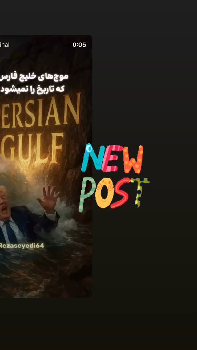  جدید ترین استوری اینستاگرام مبینا نصیری