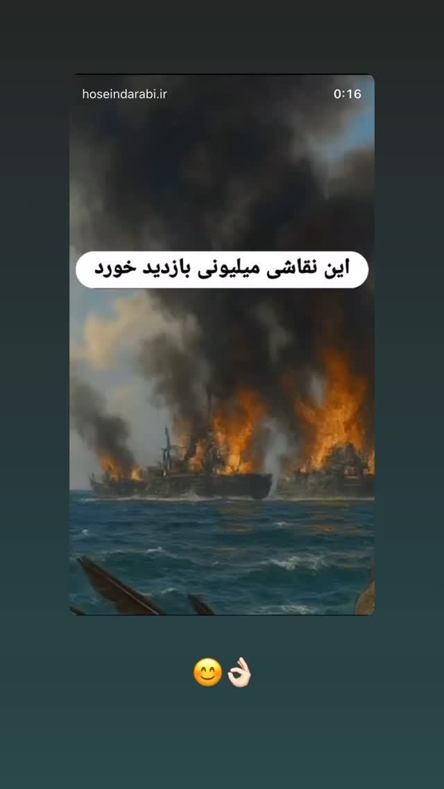  جدید ترین استوری اینستاگرام مبینا نصیری