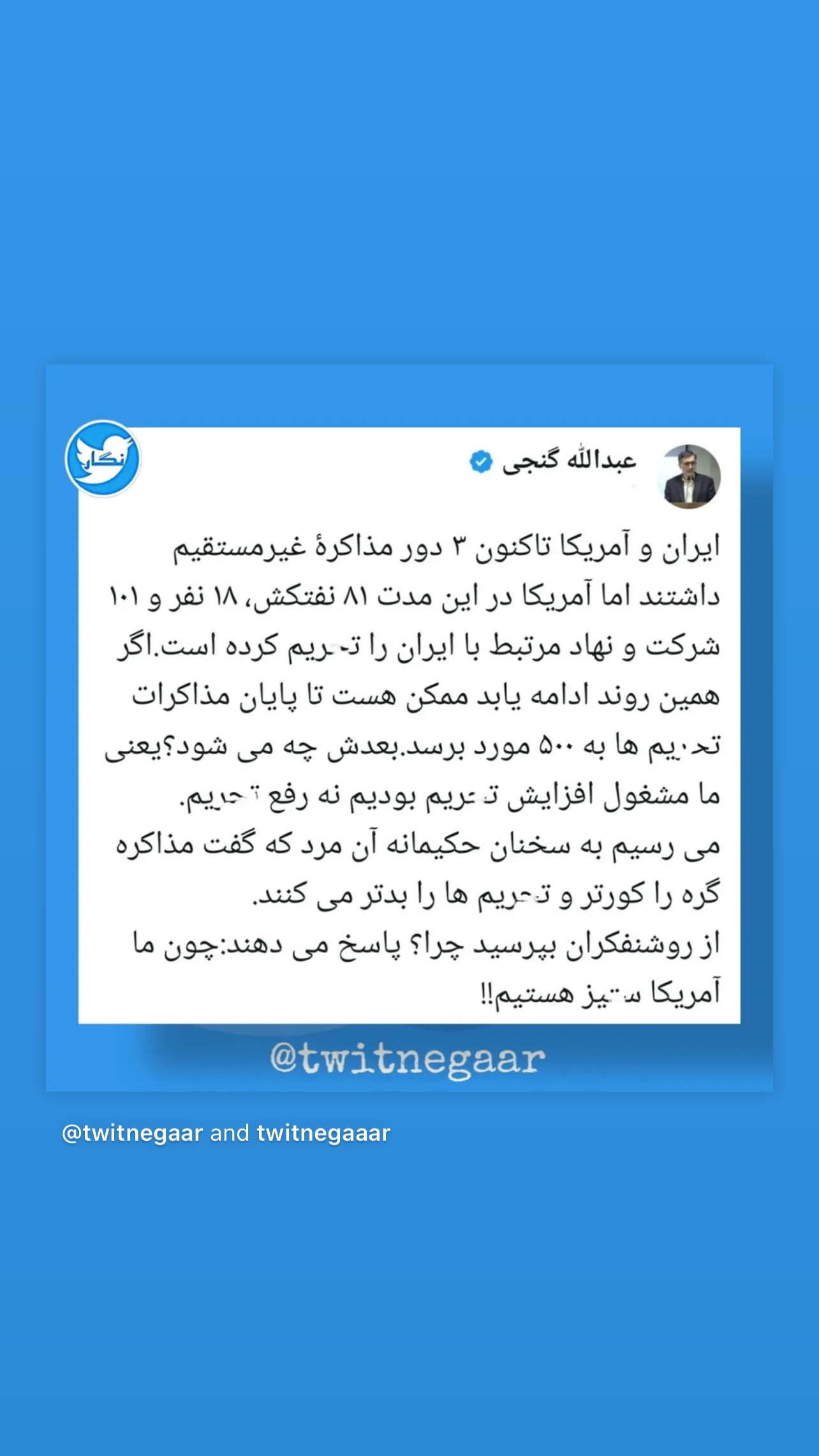  جدید ترین استوری اینستاگرام مبینا نصیری