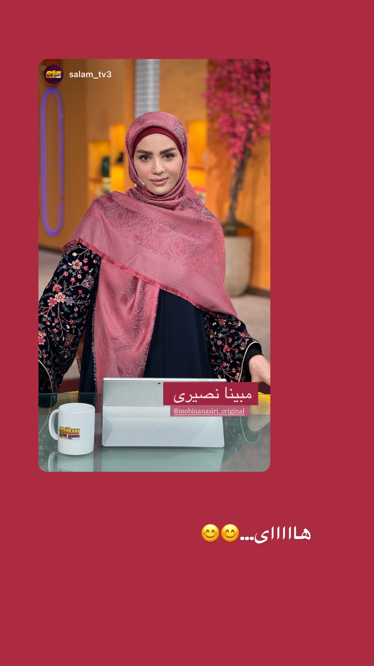  جدید ترین استوری اینستاگرام مبینا نصیری