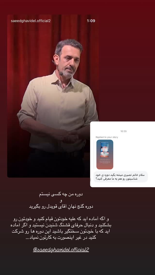  جدید ترین استوری اینستاگرام مبینا نصیری