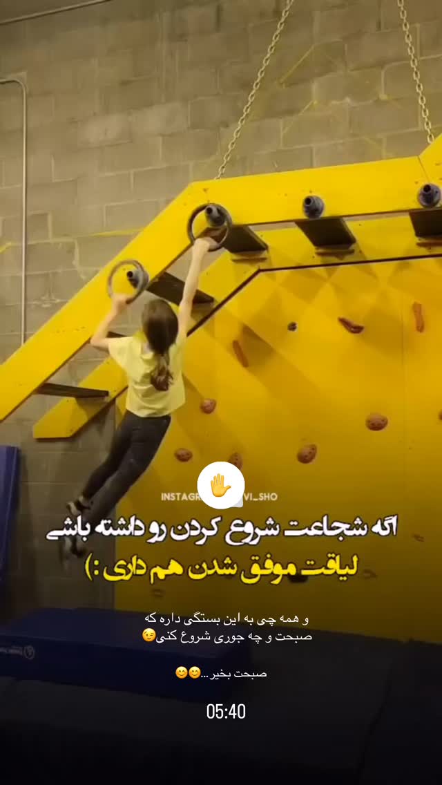  جدید ترین استوری اینستاگرام مبینا نصیری