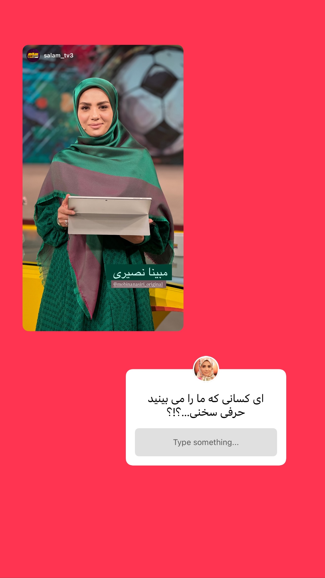  جدید ترین استوری اینستاگرام مبینا نصیری