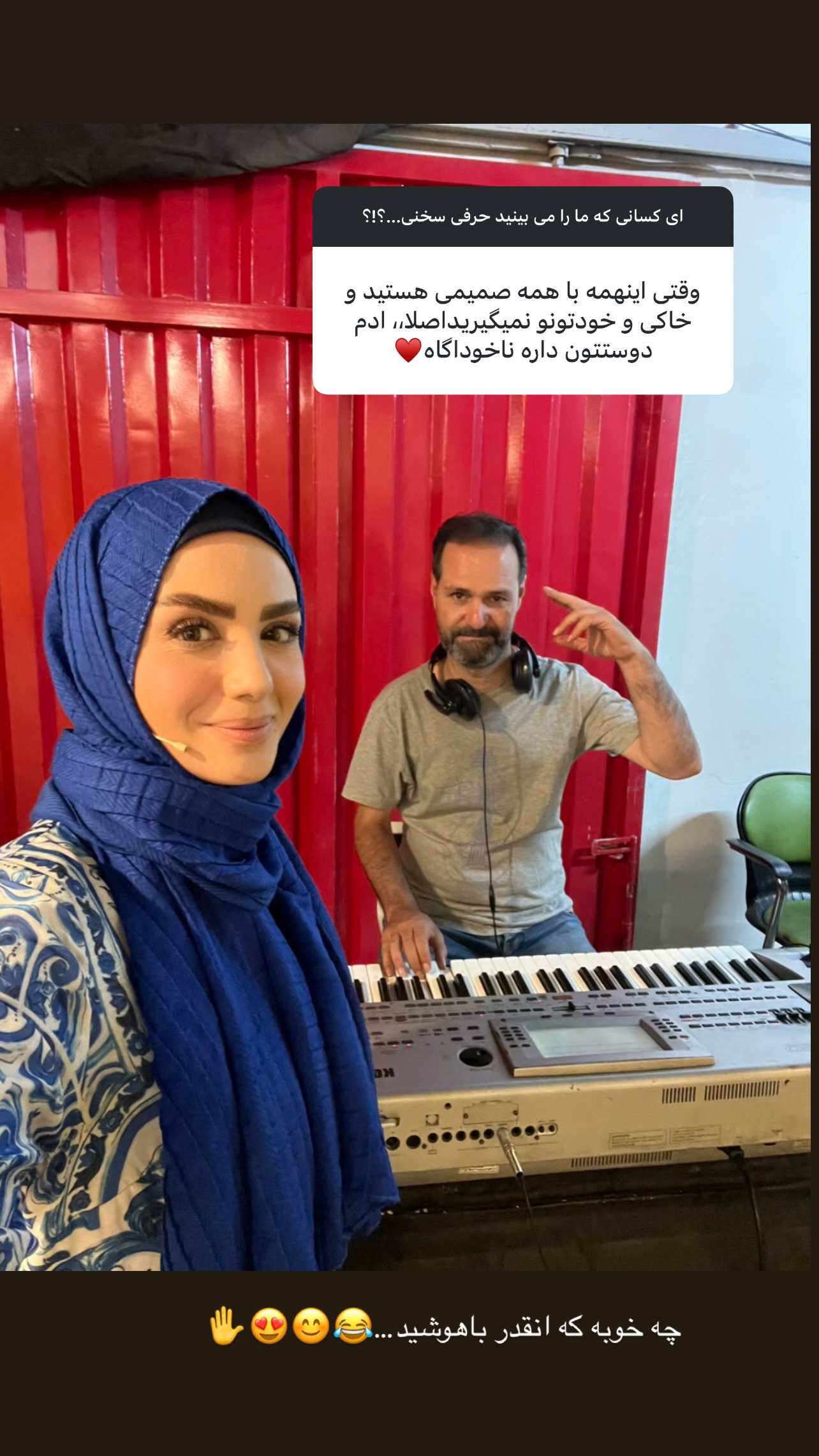  جدید ترین استوری اینستاگرام مبینا نصیری