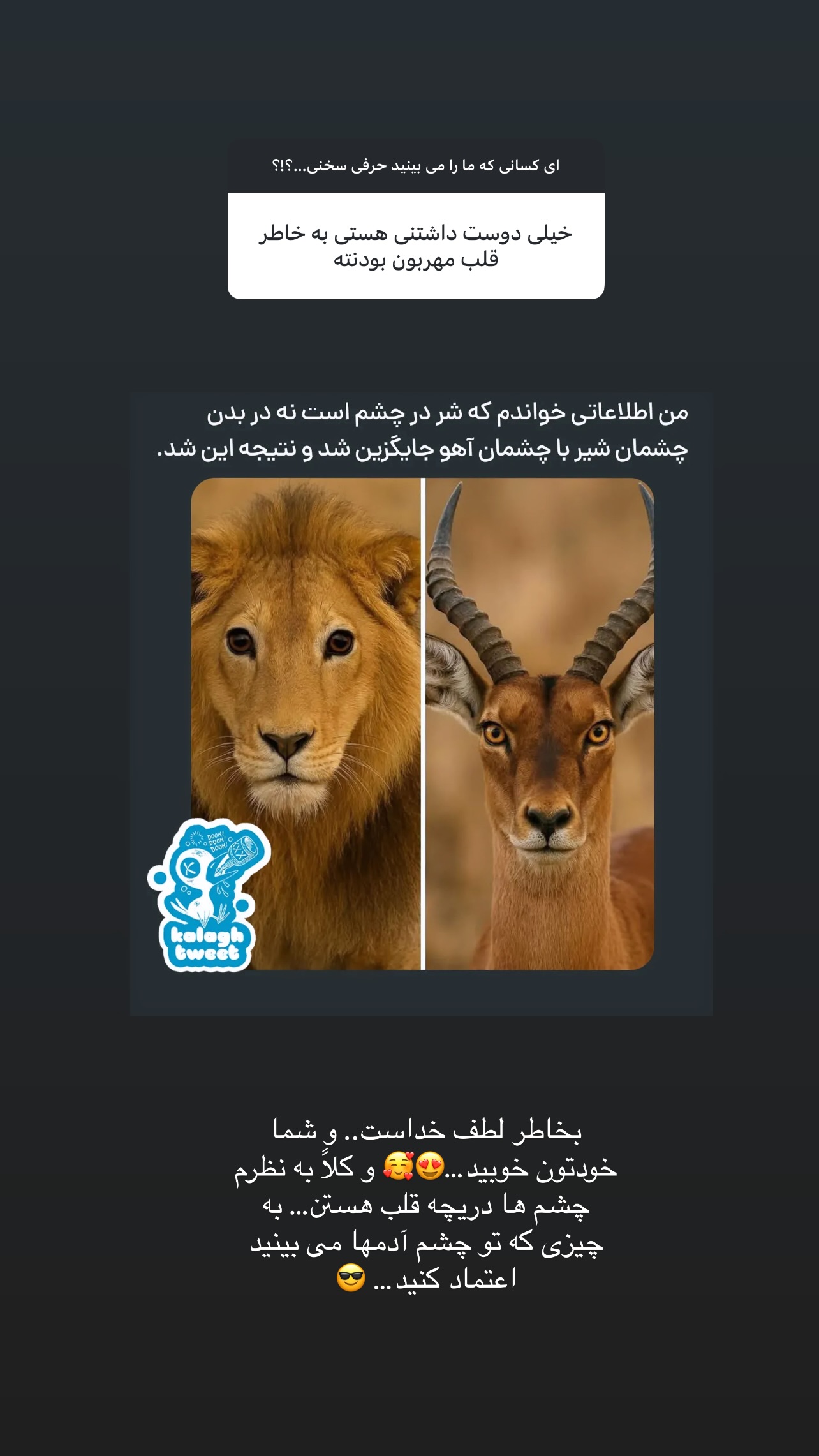  جدید ترین استوری اینستاگرام مبینا نصیری