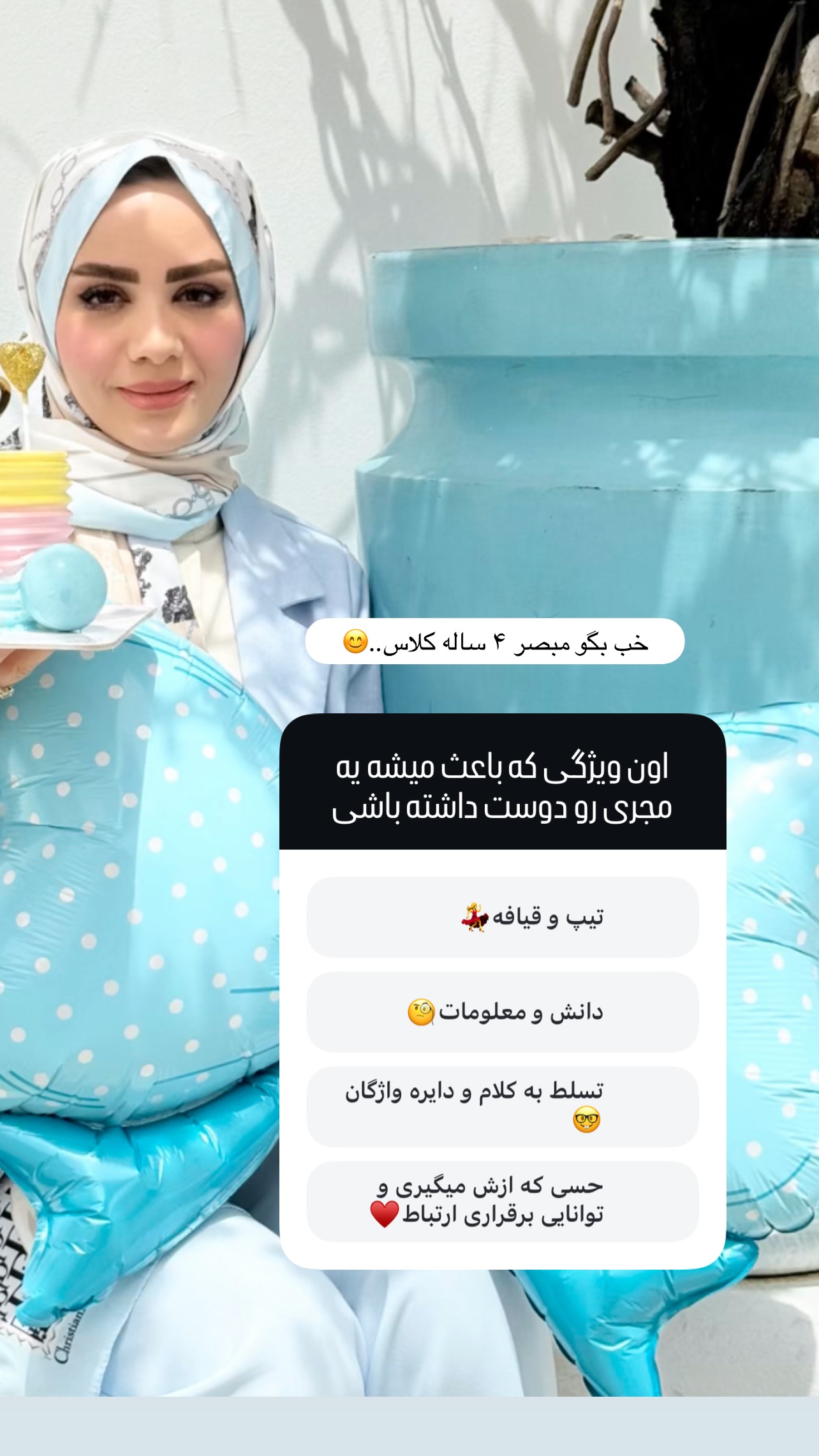  جدید ترین استوری اینستاگرام مبینا نصیری