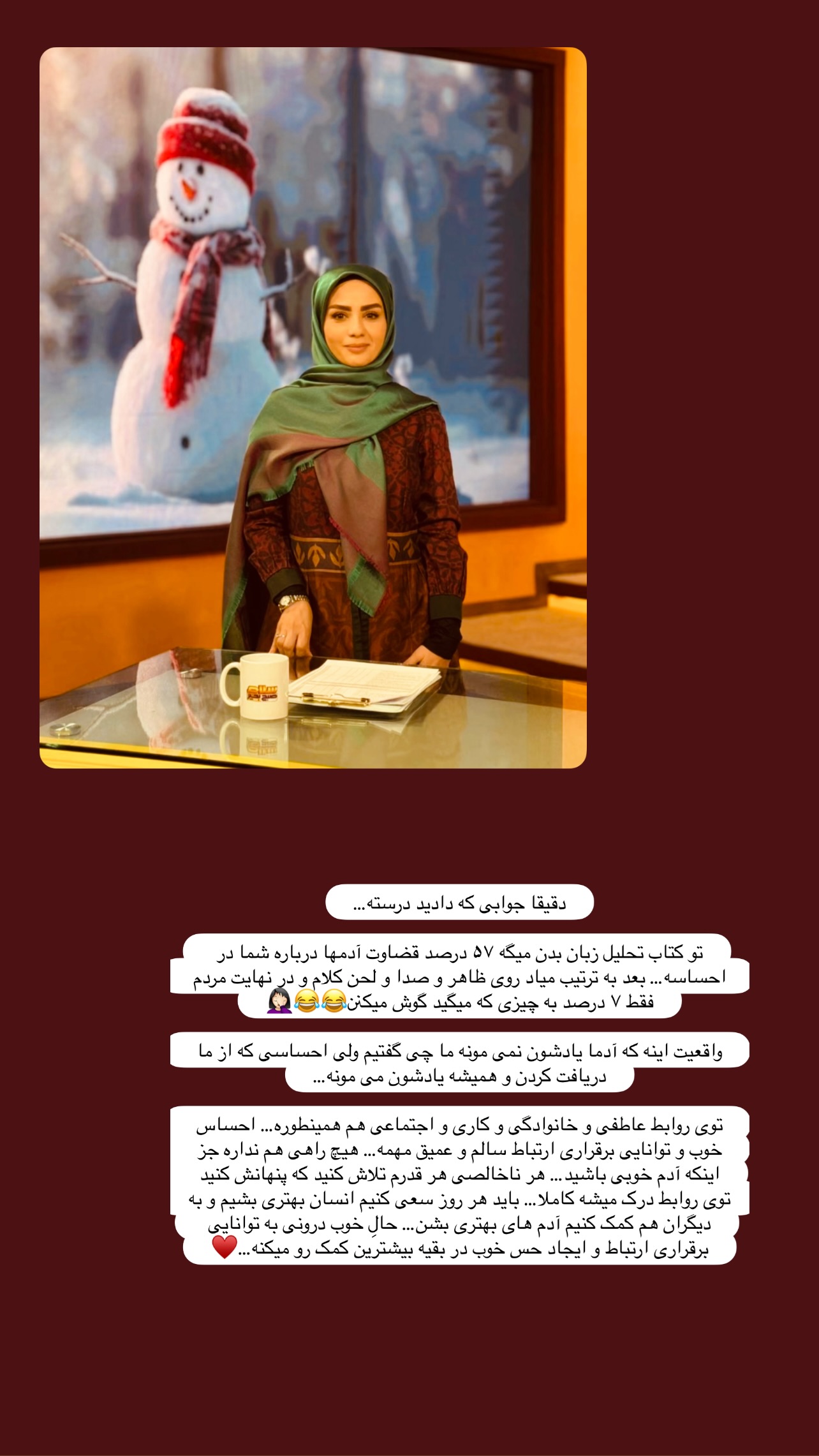  جدید ترین استوری اینستاگرام مبینا نصیری