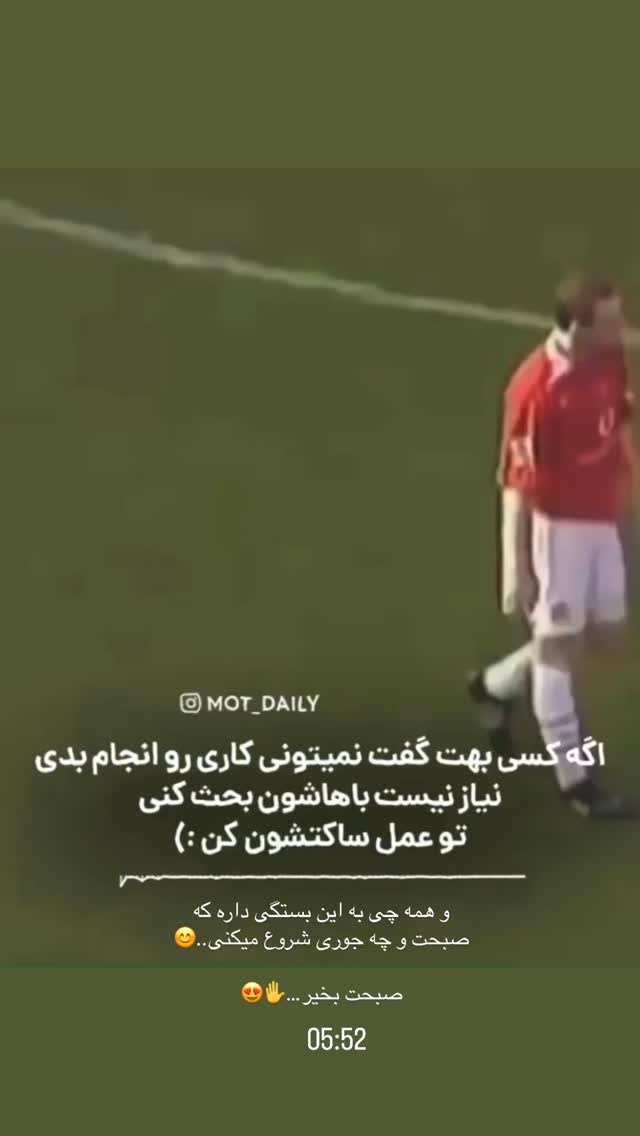  جدید ترین استوری اینستاگرام مبینا نصیری