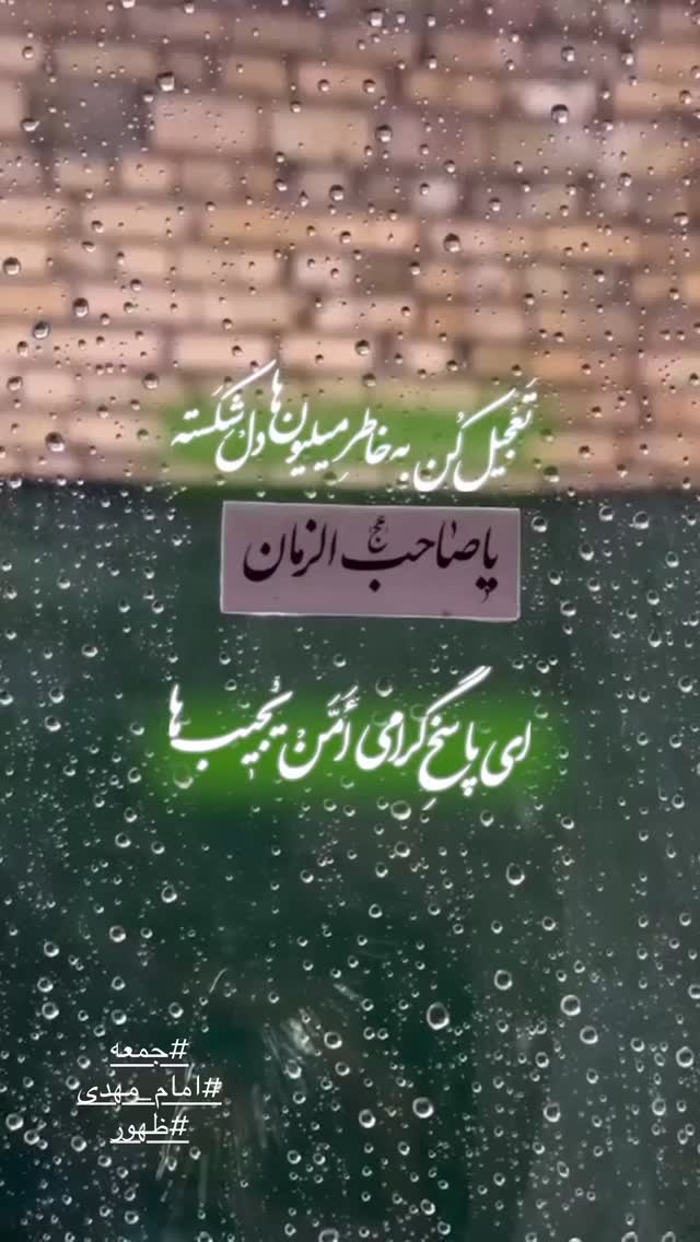  جدید ترین استوری اینستاگرام مبینا نصیری