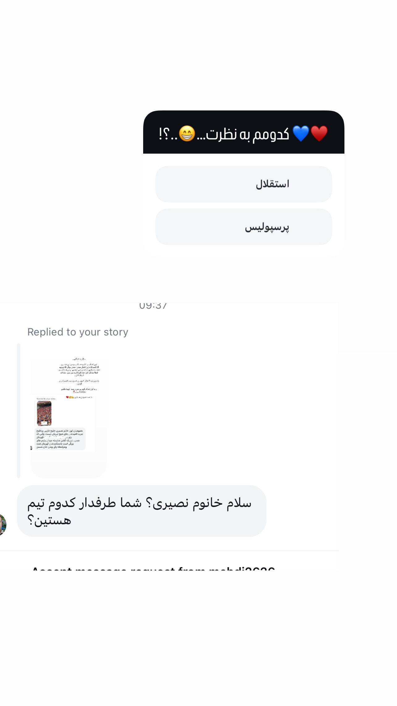  جدید ترین استوری اینستاگرام مبینا نصیری