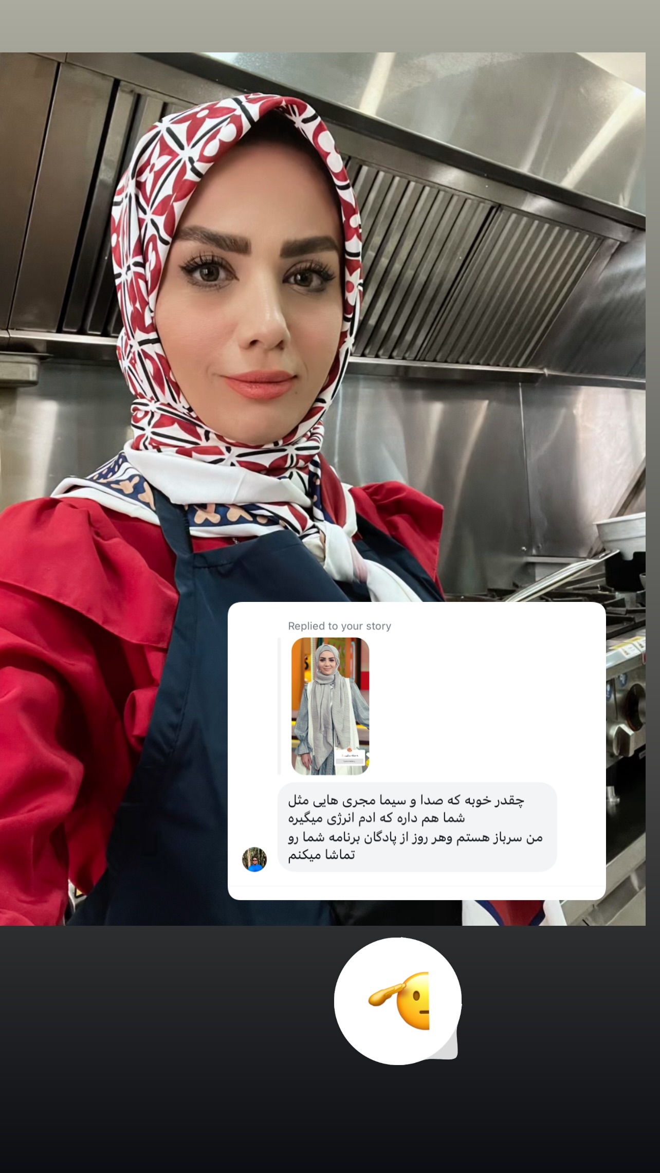  جدید ترین استوری اینستاگرام مبینا نصیری