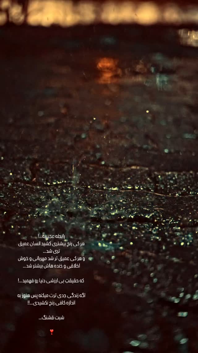  جدید ترین استوری اینستاگرام مبینا نصیری