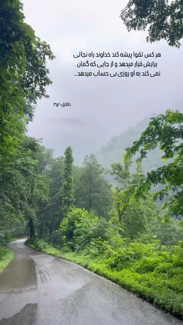 جدید ترین استوری اینستاگرام مبینا نصیری