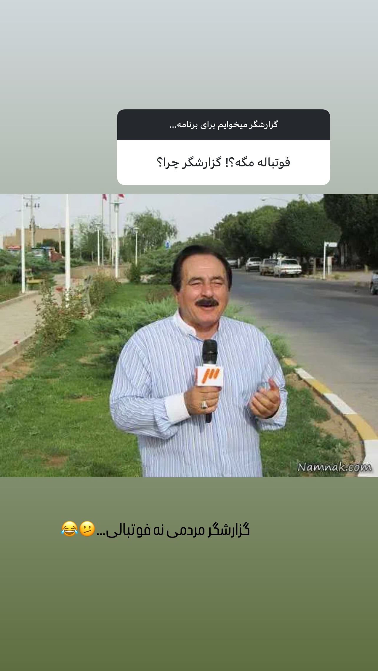  جدید ترین استوری اینستاگرام مبینا نصیری