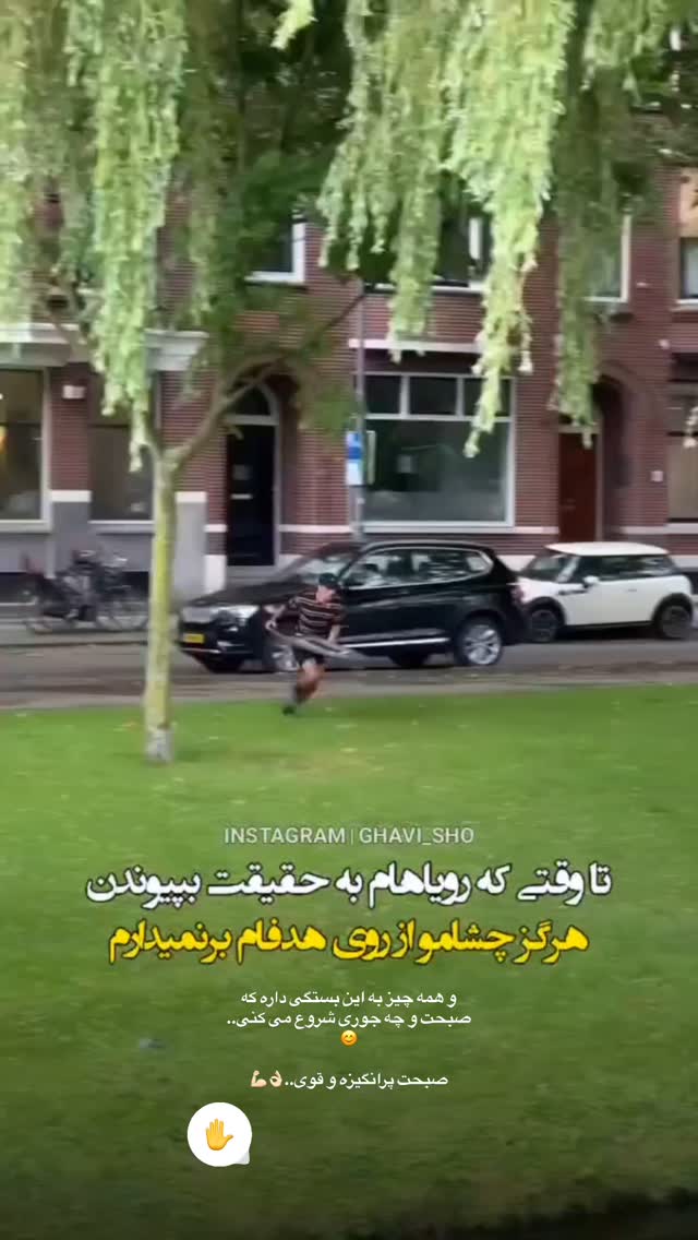  جدید ترین استوری اینستاگرام مبینا نصیری