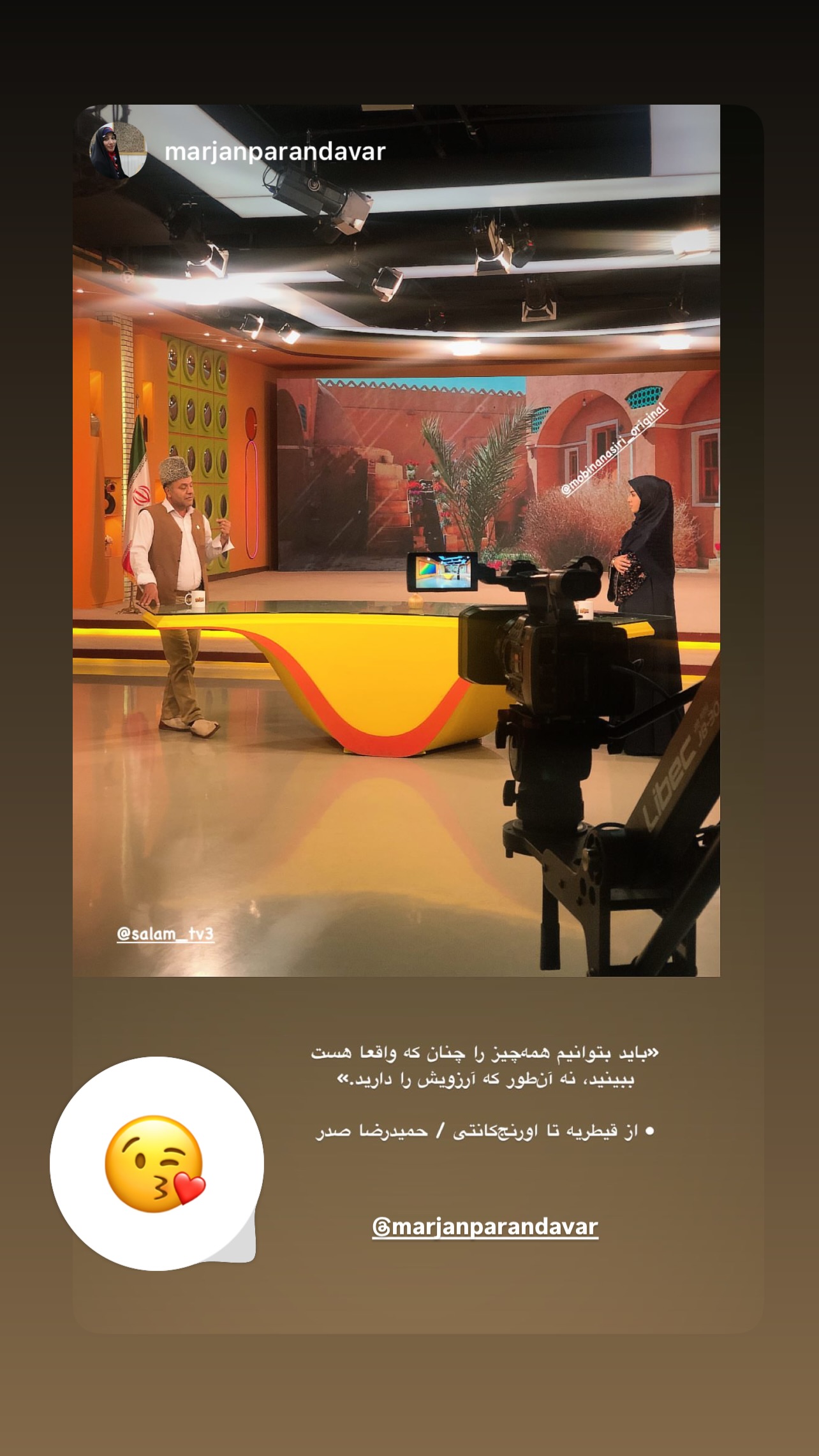  جدید ترین استوری اینستاگرام مبینا نصیری