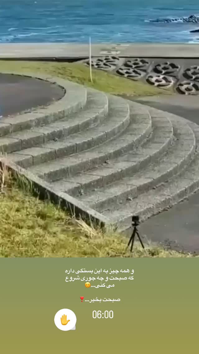  جدید ترین استوری اینستاگرام مبینا نصیری