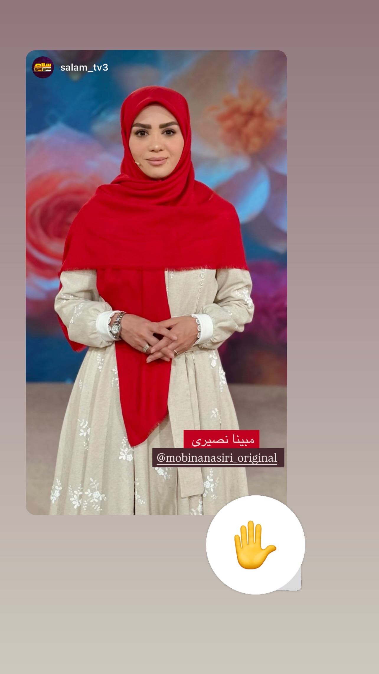  جدید ترین استوری اینستاگرام مبینا نصیری