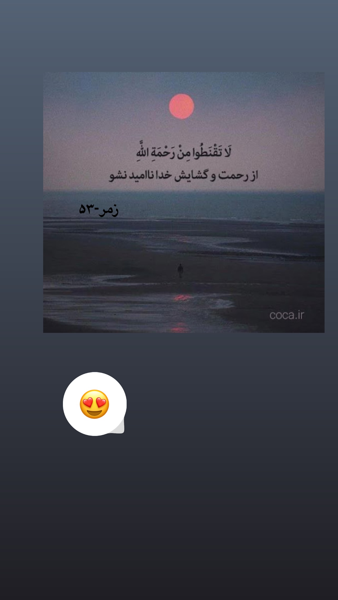  جدید ترین استوری اینستاگرام مبینا نصیری