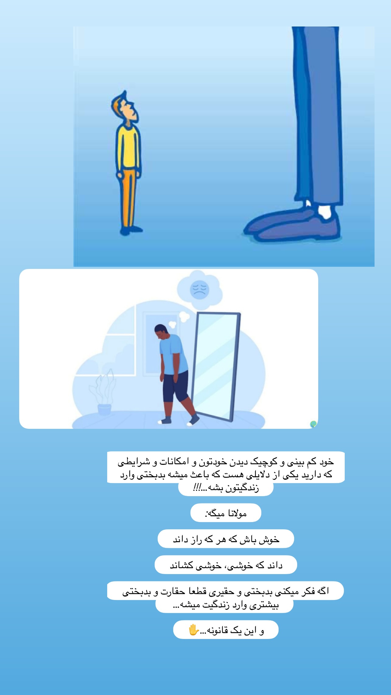  جدید ترین استوری اینستاگرام مبینا نصیری
