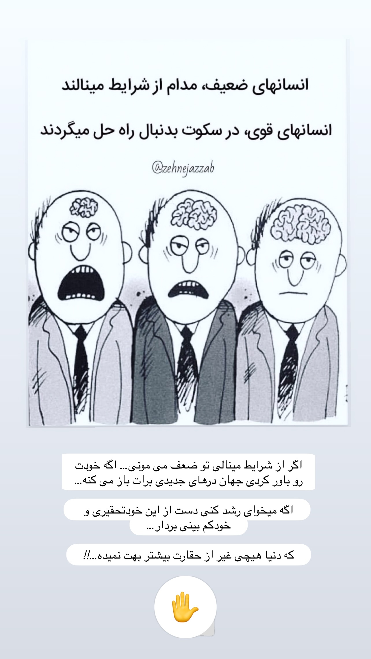  جدید ترین استوری اینستاگرام مبینا نصیری