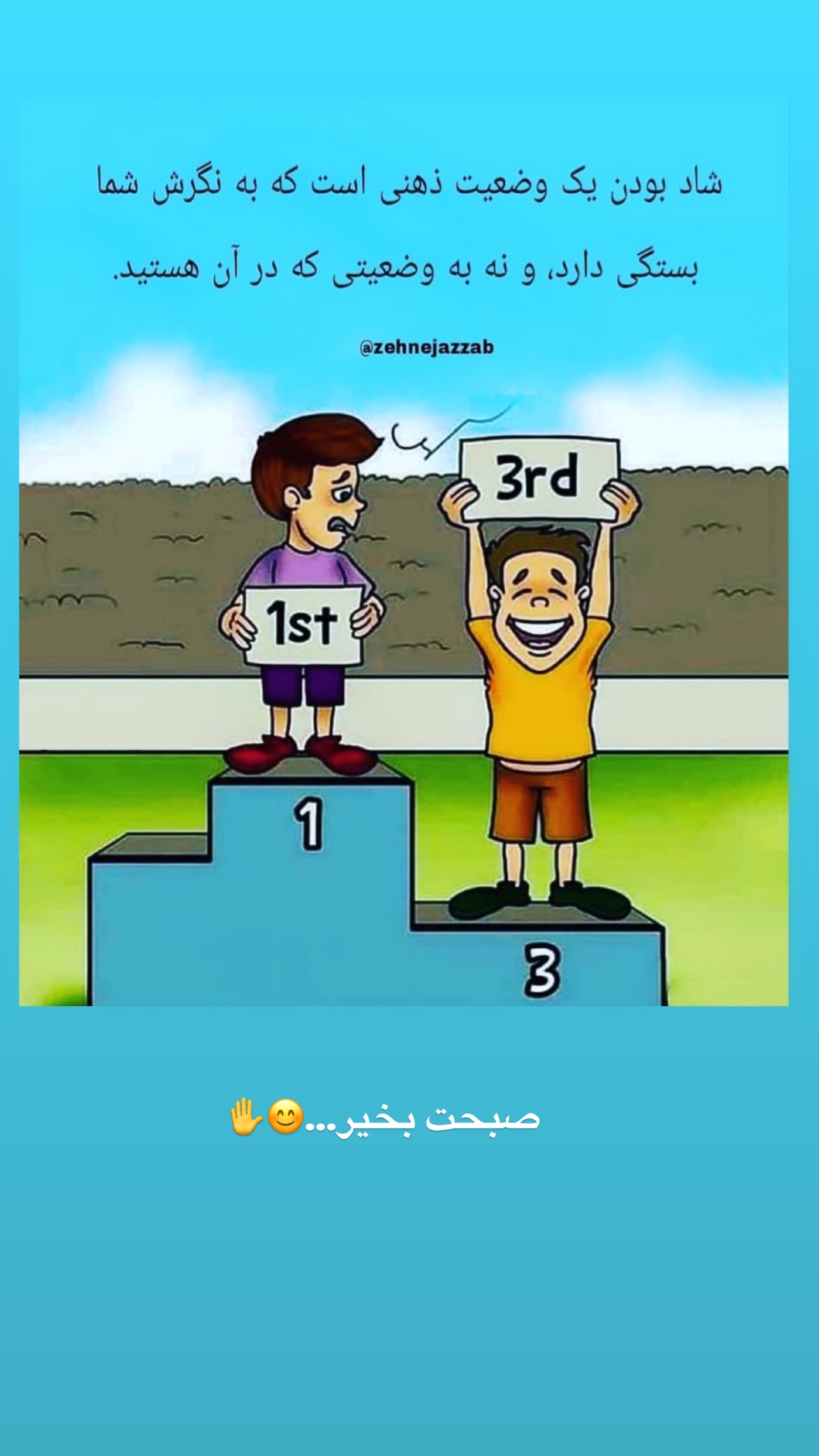  جدید ترین استوری اینستاگرام مبینا نصیری