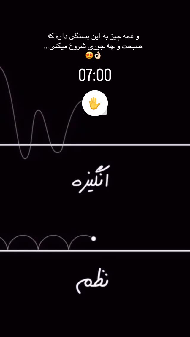  جدید ترین استوری اینستاگرام مبینا نصیری