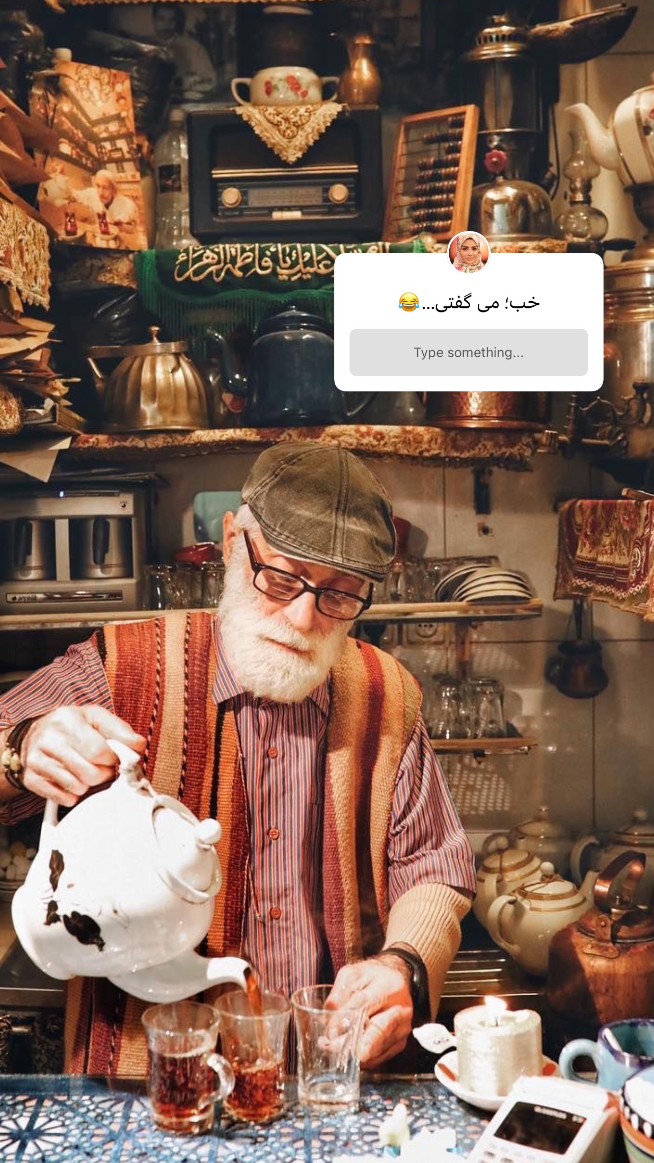  جدید ترین استوری اینستاگرام مبینا نصیری