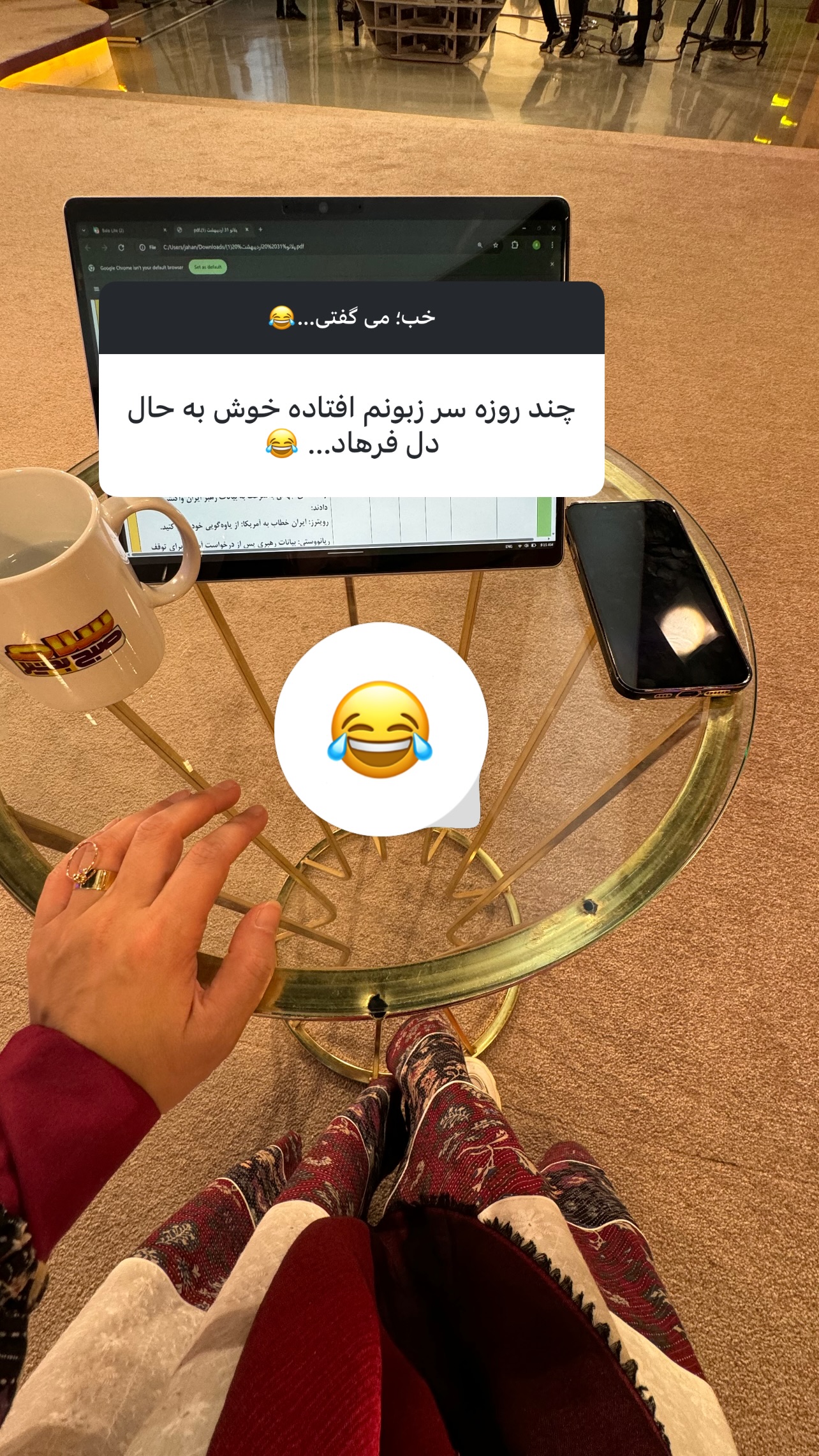  جدید ترین استوری اینستاگرام مبینا نصیری