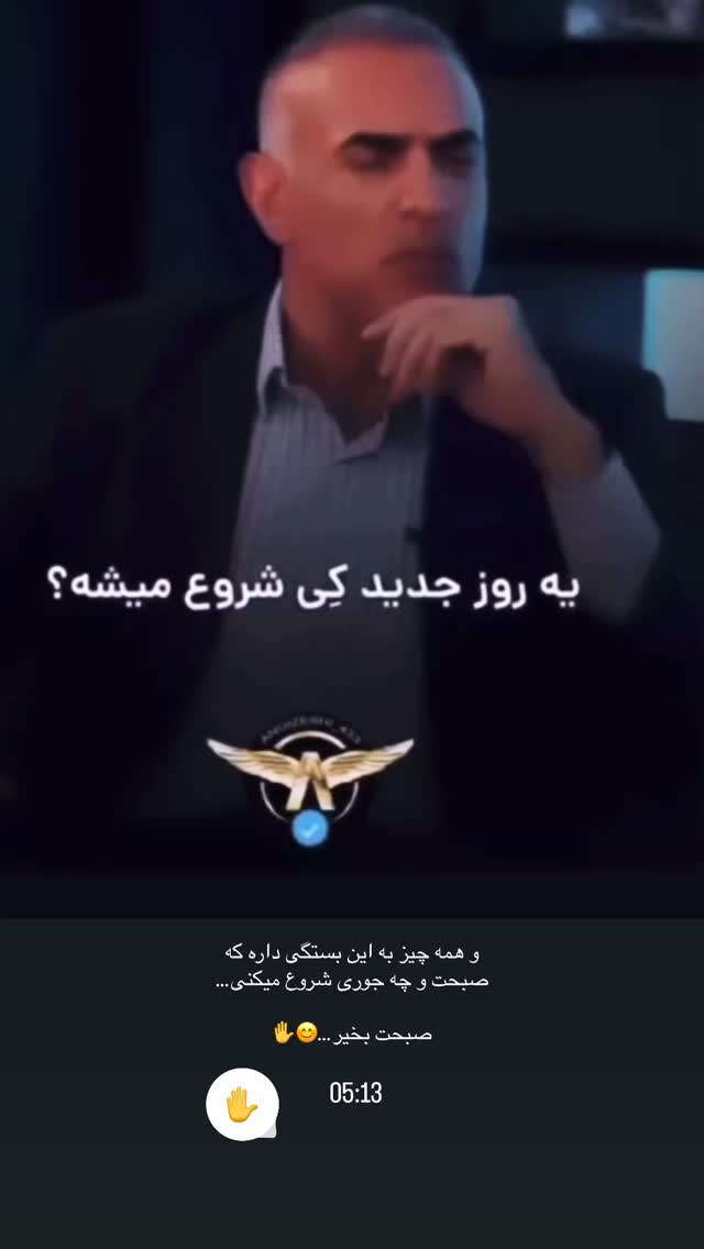  جدید ترین استوری اینستاگرام مبینا نصیری