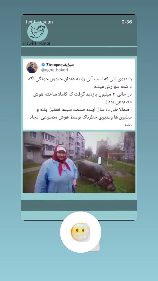  جدید ترین استوری اینستاگرام مبینا نصیری