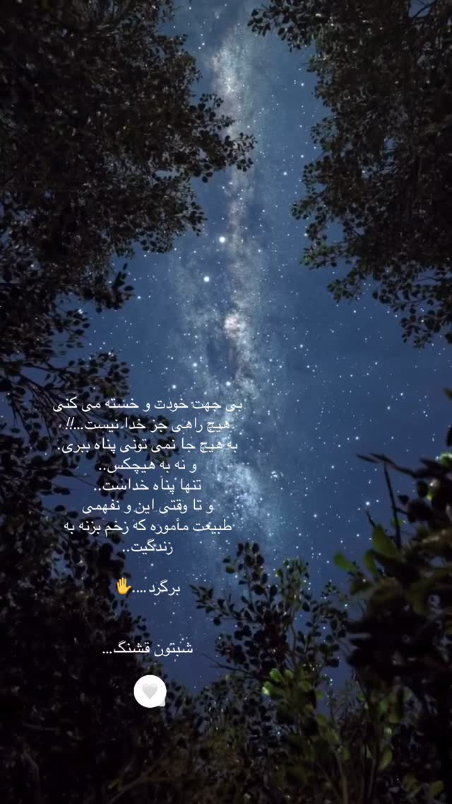  جدید ترین استوری اینستاگرام مبینا نصیری