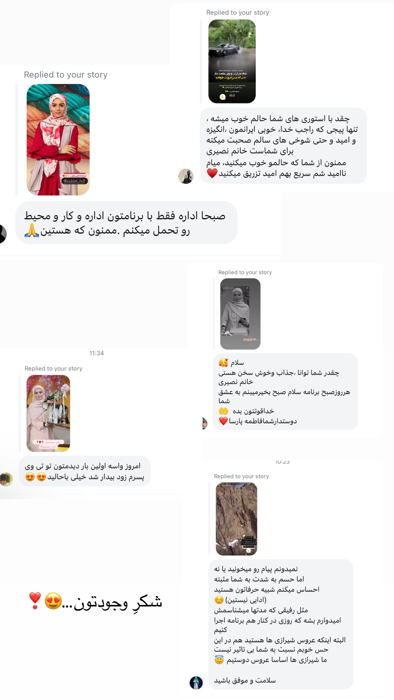  جدید ترین استوری اینستاگرام مبینا نصیری