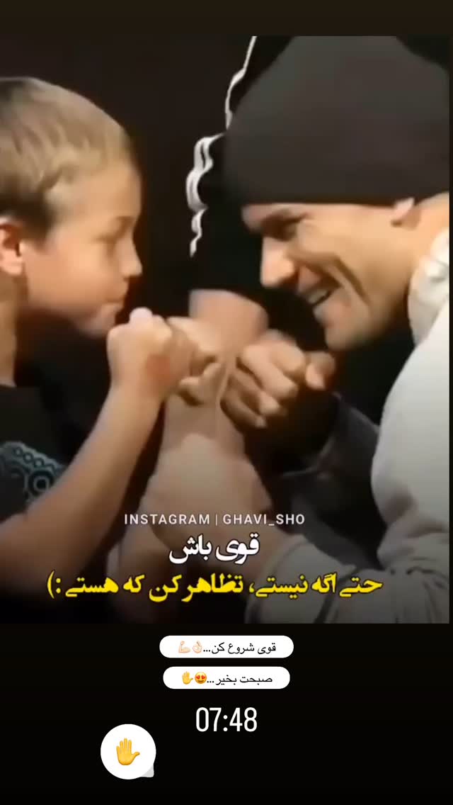  جدید ترین استوری اینستاگرام مبینا نصیری