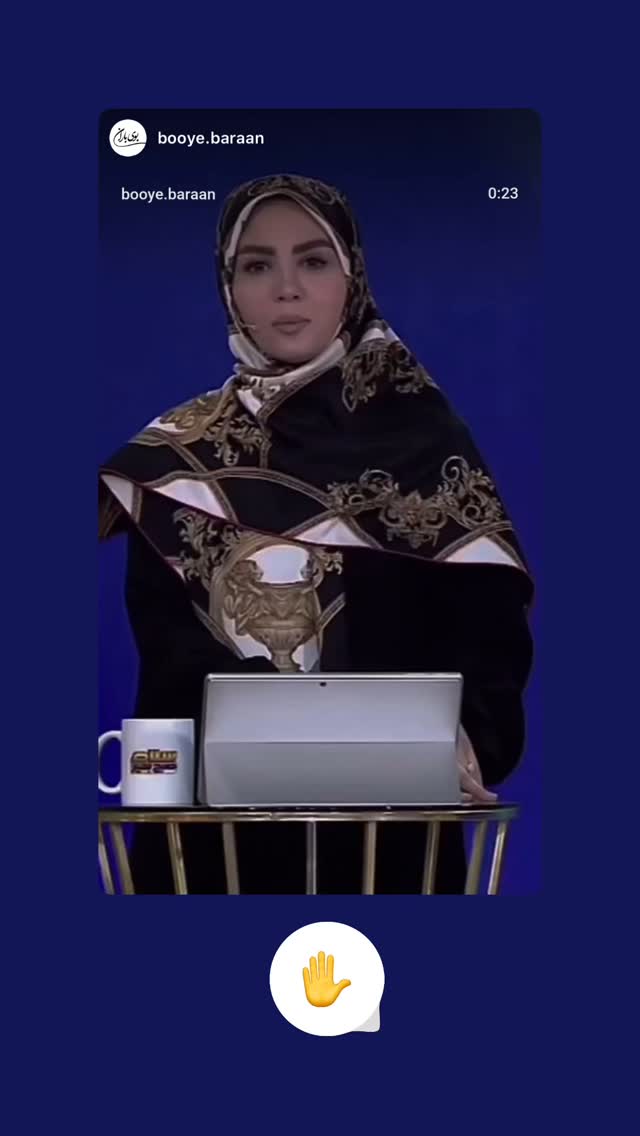  جدید ترین استوری اینستاگرام مبینا نصیری