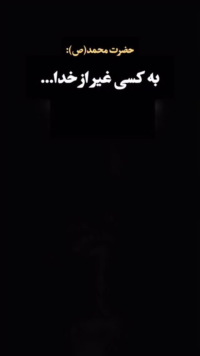  جدید ترین استوری اینستاگرام مبینا نصیری