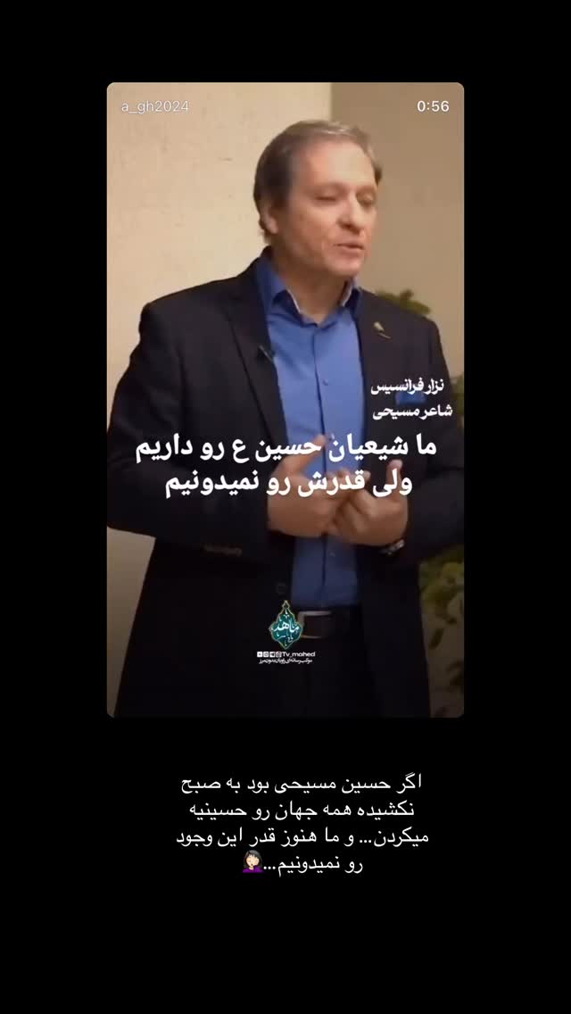  جدید ترین استوری اینستاگرام مبینا نصیری