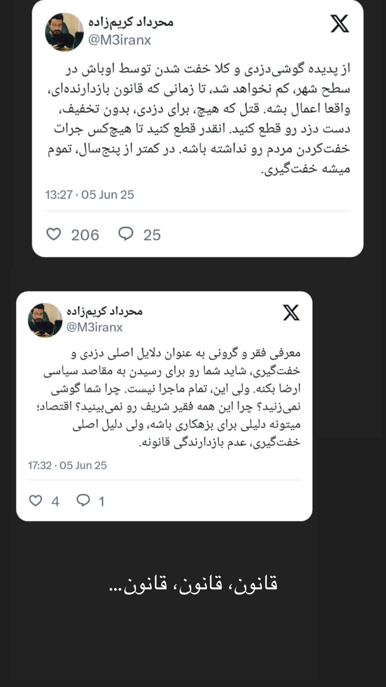  جدید ترین استوری اینستاگرام مبینا نصیری