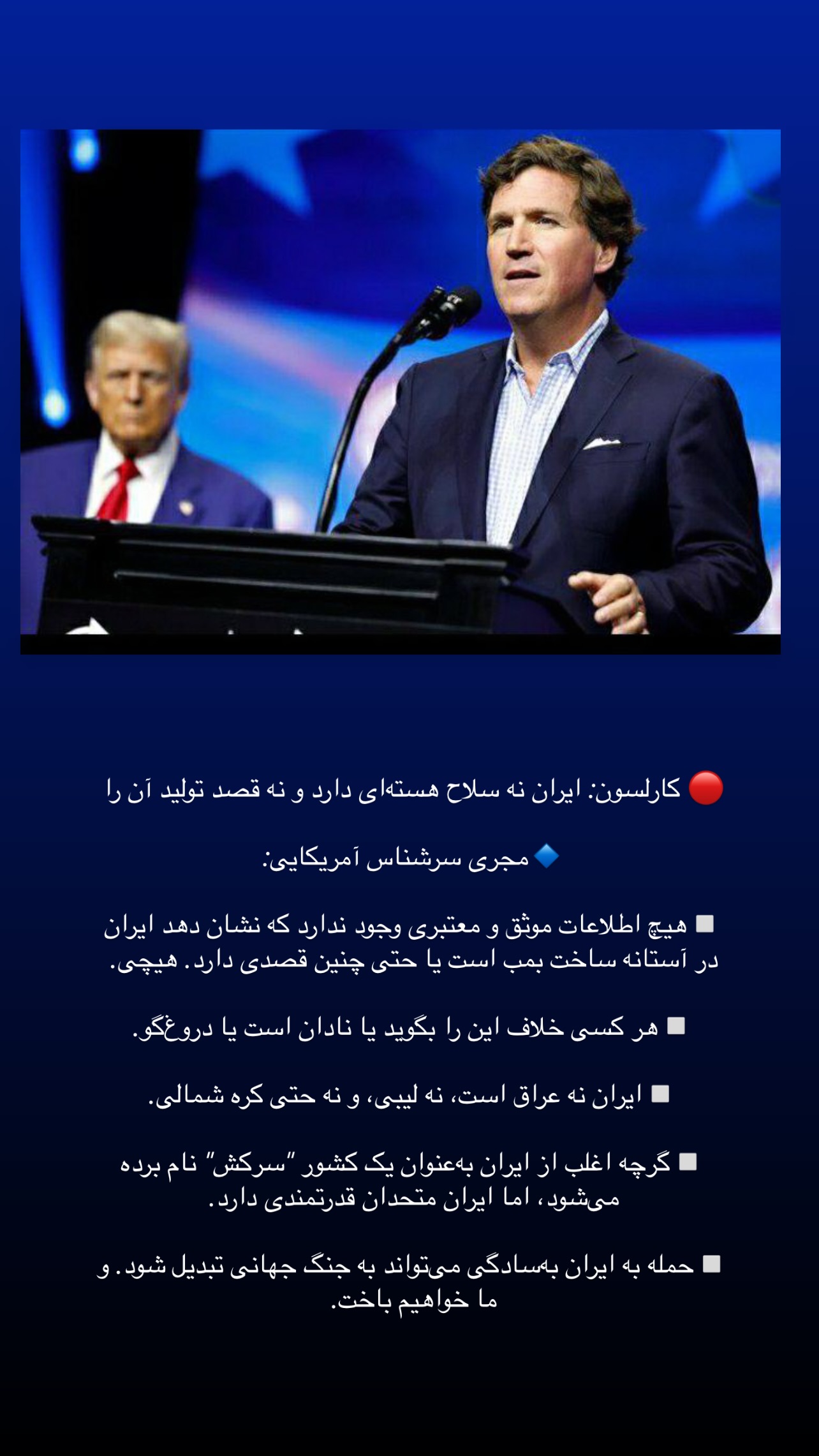  جدید ترین استوری اینستاگرام مبینا نصیری