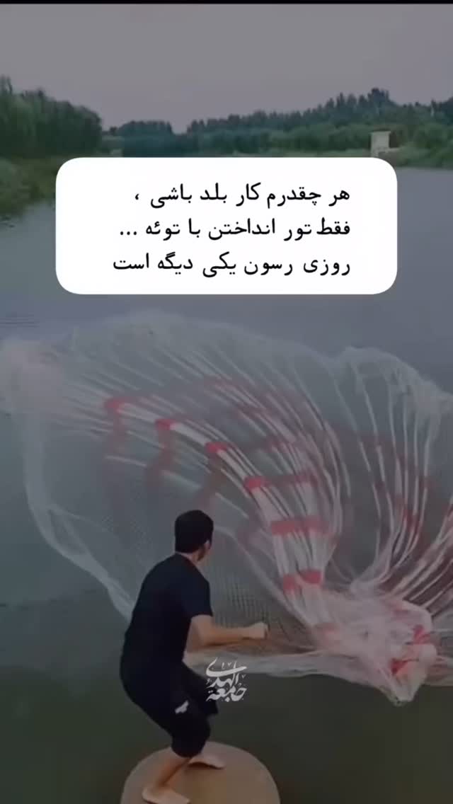  جدید ترین استوری اینستاگرام مبینا نصیری