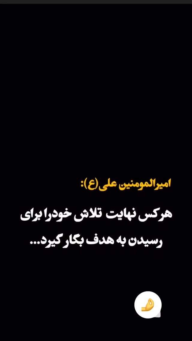  جدید ترین استوری اینستاگرام مبینا نصیری