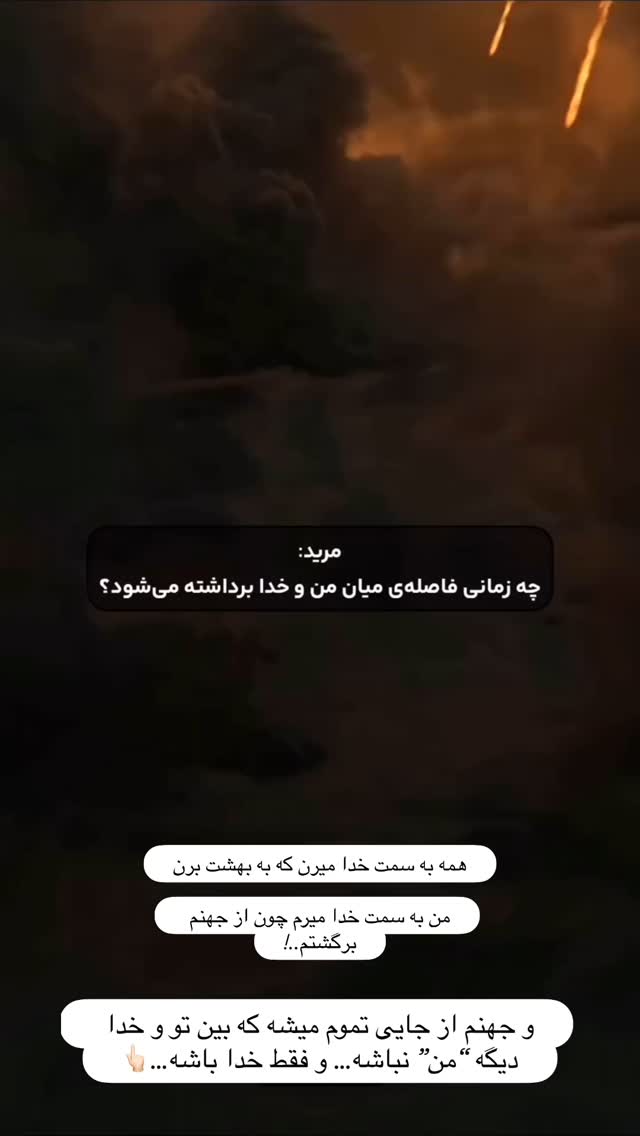  جدید ترین استوری اینستاگرام مبینا نصیری