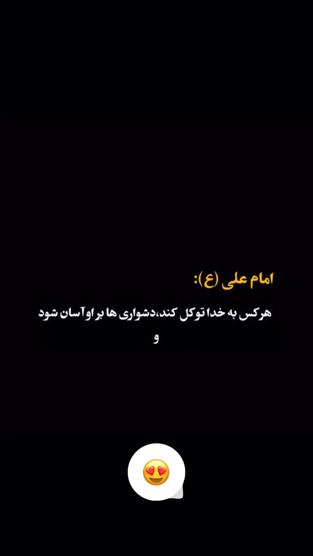  جدید ترین استوری اینستاگرام مبینا نصیری