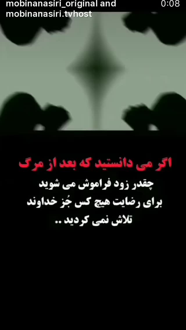  جدید ترین استوری اینستاگرام مبینا نصیری