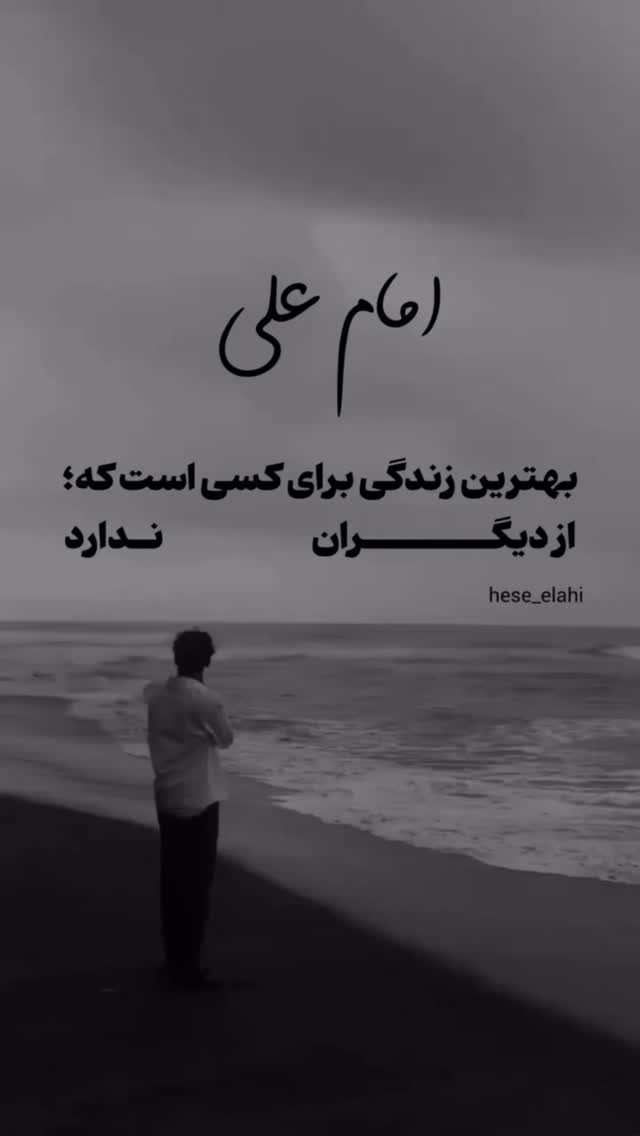 جدید ترین استوری اینستاگرام مبینا نصیری