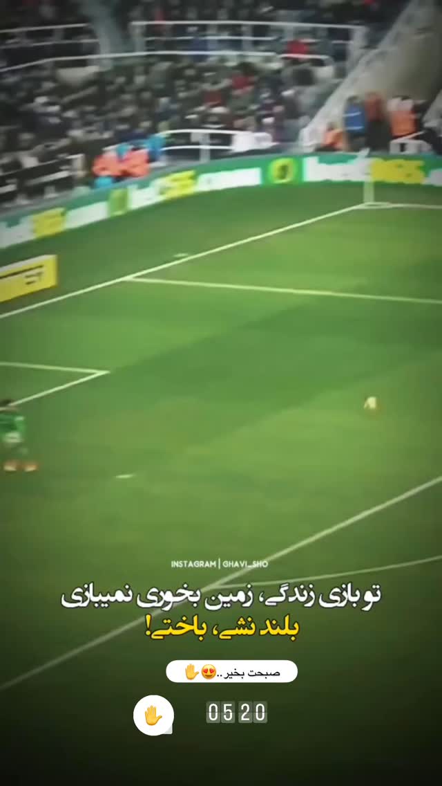  جدید ترین استوری اینستاگرام مبینا نصیری