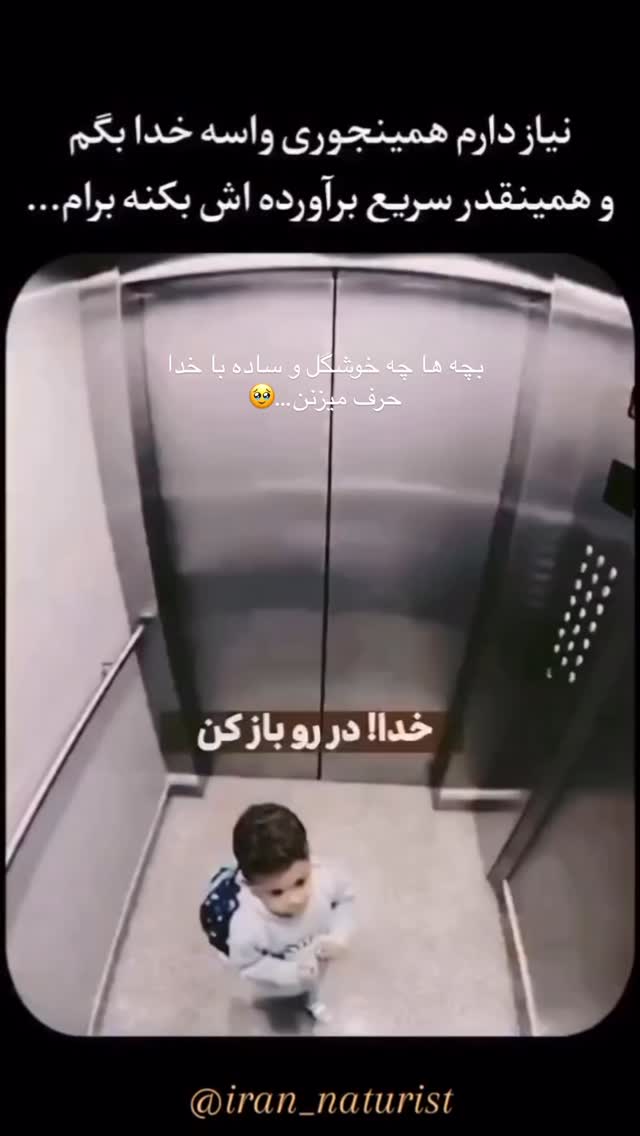  جدید ترین استوری اینستاگرام مبینا نصیری