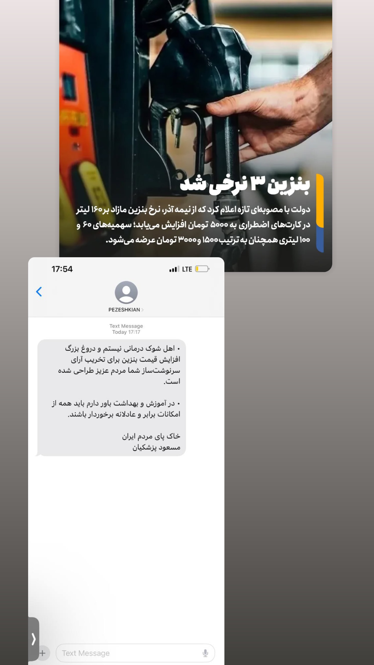  جدید ترین استوری اینستاگرام مبینا نصیری