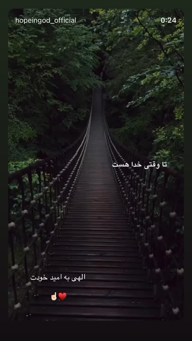  جدید ترین استوری اینستاگرام مبینا نصیری